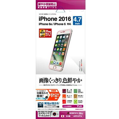 iPhone7 iPhone6s iPhone6 վݸե䤫ȿɻߡiphone 7 6s 6 ե վ 4.7 ϡɥ ȿ...