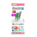 iPhone7 iPhone6s iPhone6 液晶保護フィルム 2枚入りiphone 7 6s 6 フィルム 液晶 4.7インチ 高透明 抗菌 フッ素コート ハードコート スマホフィルム シート 送料無料 4988075605909