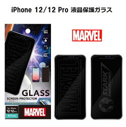 iPhone12/12Proվݸ饹ޡ٥MARVELڥȥ꡼iphone12饹եiphone12pro饹եmarvelstarkindustriesե6.112ץݥ45623581175657572