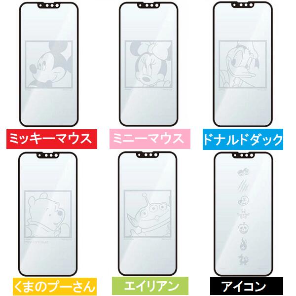 iPhone 13/13 Pro 抗菌液晶全面保護ガラス ディズニー【ミッキーマウス ミニーマウ...