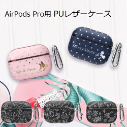 AirPodsProPU쥶