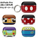 AirPods Pro 2 1 PUU[P[Xy~bL[}EX ~j[}EX GCA EbfB oYCgC[zfBYj[ airpods pro P[X Jo[ gCXg[[ ~bL[ ~j[ O[airpodspro1 2 CzP[X