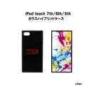 iPod Touch(第5/6/7世代)用 ガラスハイブリッドケースipod touch marvel ipod ケース 7 6 5 アイポッド タッチ マーベル 音楽 apple ミュージックプレーヤー 音楽プレーヤー 4562358114977 送料無料 ポイント