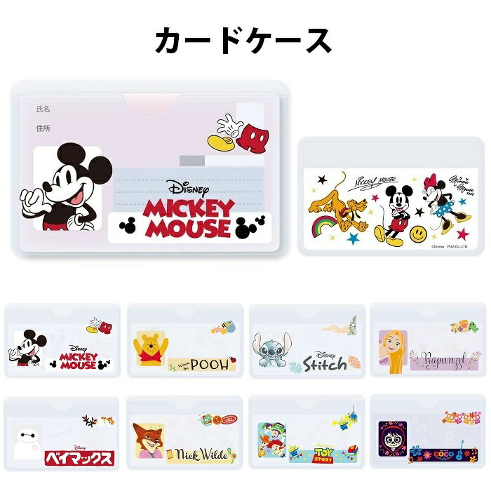 楽天市場】プーさん（ファイル・バインダー｜文房具・事務用品