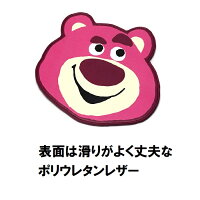 楽天市場 ディズニー ダイカットマウスパッド エイリアン ハム ロッツォ マイク Disney マウスパッド リトルグリーンメン トイストーリー モンスターズインク かわいい テレワーク リモートワーク Pc ポイント 319 326 333 Jsmart 楽天市場 ディズニー ダイカットマウスパッド エイリアン ハム ロッツォ マイク Disney マウスパッド リトルグリーンメン トイストーリー モンスターズインク かわいい テレワーク リモートワーク Pc ポイント 319 326 333 Jsmart