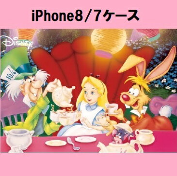 【送料無料】不思議の国のアリス iPhone8/7用 ハードケース【アリス】iphone 8 iphone 7 iphone8 iphone7 disney スマホケース カバー アイフォン ディズニー プリンセス スマホ スマートフォン apple ポイント 4562358131264 10p