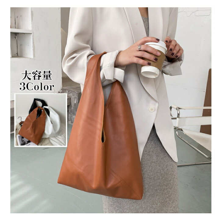 楽天市場】茶色(トートバッグ|レディースバッグ):バッグ 楽天市場】茶色(トートバッグ|レディースバッグ):バッグ