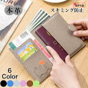 【一部即納】本革 パスポートケース スキミング防止 パスポートカバー ポーチ パスポート入れ 旅行グッズ カードケース 財布 トラベルグッズ 出張 航空券入れ ...