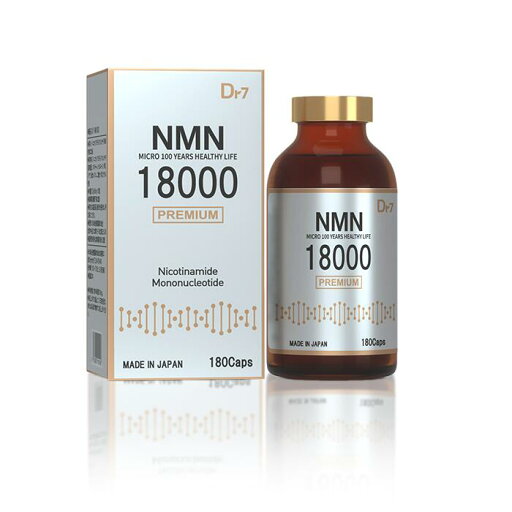 NMN 18000mg サプリ 180粒 60日分 日本製 高純度 サプリメント 高品質 国内製造 送料無料 NMN 18000mg サプリ 180粒 60日分 日本製 高純度 サプリメント 高品質 国内製造 送料無料