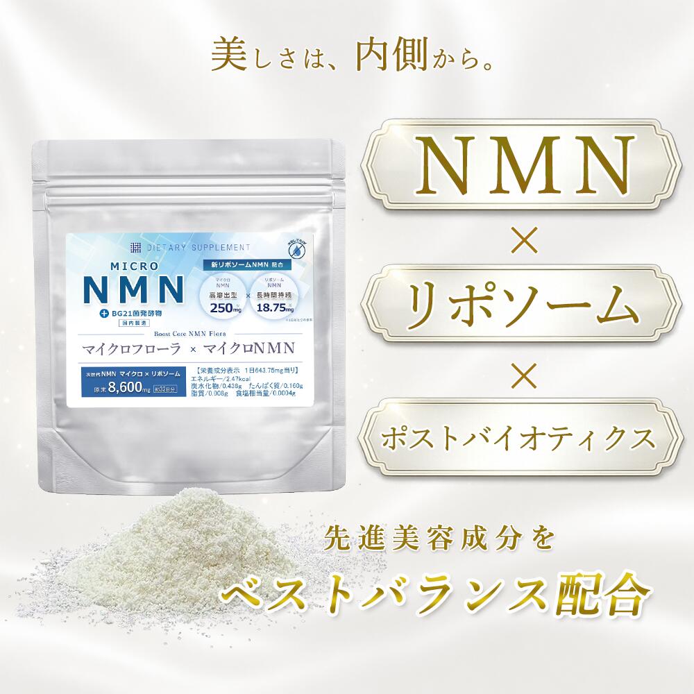 楽天市場】nmn パウダーの通販