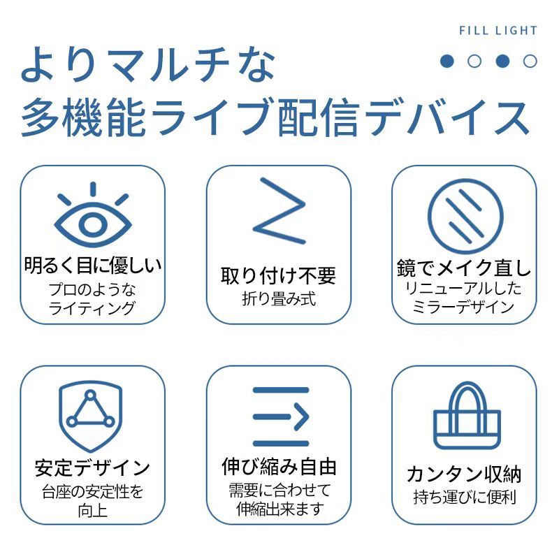 【送料無料】LEDリングライト 6インチ化粧鏡付き web カメラ スマホ用 折り畳み スタンド付き 360回転 角度調整 自撮りライト 撮影照明 卓上 軽量 コンパクト 小型 持ち運び簡単 収納ケース付き スマホホルダー アンドロイド iphone対応 USB充電