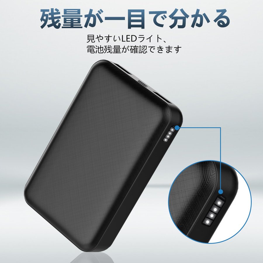 【10%OFFクーポン配布中!】「翌日配達」モバイルバッテリー 10000mAh 電熱ベスト 軽量 小型 電熱ベスト用バッテリー 携帯便利 スマホ充電器 残量表示 LEDライト付き 旅行/出張/停電対策/防災グッズ PSE認証済 iPhone/iPad/Android各種対応 jsn1101-10000084 JSN SHOP 楽天市場店 サンプル画像2
