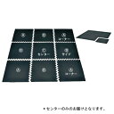 TOEI LIGHT トーエイライト 床保護用マット トレーニング ジョイントゴムマット コーナー xa-h7271a