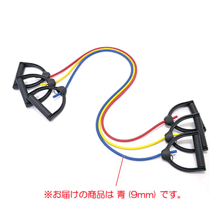 TOEI LIGHT トーエイライト　エクササイズチューブ　青　ブルー　筋肉　トレーニング　ストレッチ　xa-h7417b