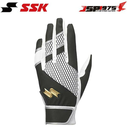 翌日出荷 エスエスケイ SSK バッターズグラブ 一般用シングルバンド手袋 Mサイズ ブラック×ホワイト バッティング 手袋 打撃用 グローブ 両手用 シングルベ… 翌日出荷 エスエスケイ SSK バッターズグラブ 一般用シングルバンド手袋 Mサイズ ブラック×ホワイト バッティング 手袋 打撃用 グローブ 両手用 シングルベ…
