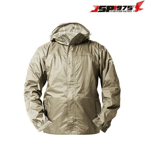 Makku マック アジャストマックライトバッグイン カーキ ELサイズ レインウェア 雨具 作業服 作業着 ワークユニフォーム レインコート 上下セット カッ...