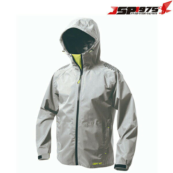 Makku マック ライトビズレインジャケット グレー Mサイズ レインウェア 雨具 作業服 作業着 ワークユニフォーム レインコート カッパ 通勤 通学 アウ...