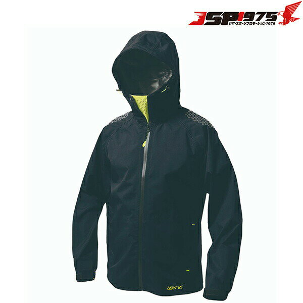 Makku マック ライトビズレインジャケット ネイビー Mサイズ レインウェア 雨具 作業服 作業着 ワークユニフォーム レインコート カッパ 通勤 通学 ア...