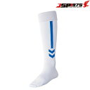 ヒュンメル hummel プラクティスストッキング ホワイト×ロイヤルブルー 25-28cm 靴下 ソックス ストッキング 練習用 サッカー フットサル サッカー用品 hag7060(4)