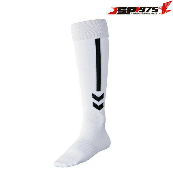 ヒュンメル hummel プラクティスストッキング ホワイト×ブラック 25-28cm 靴下 ソックス ストッキング 練習用 サッカー フットサル サッカー用品...