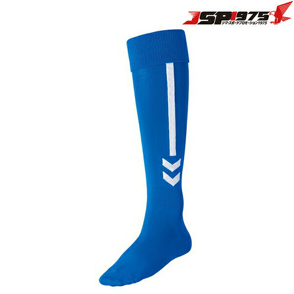 ヒュンメル hummel プラクティスストッキング ロイヤルブルー 25-28cm 靴下 ソックス ストッキング 練習用 サッカー フットサル サッカー用品 h...