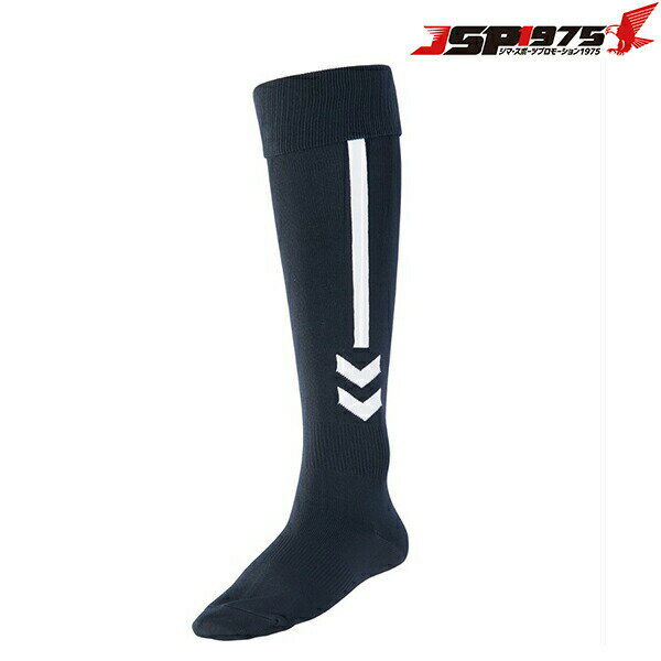 ヒュンメル hummel プラクティスストッキング ネイビー 25-28cm 靴下 ソックス ストッキング 練習用 サッカー フットサル サッカー用品 hag7...