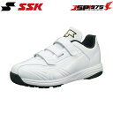 送料無料 エスエスケイ SSK トレーニングシューズ スターランナーTR ホワイト×ホワイト 23cm アップシューズ トレシュー シューズ 白 野球 野球用品 ssf5200 野球用
