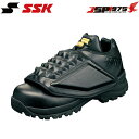 送料無料 エスエスケイ SSK 主審用シューズ 28.5cm ブラック×ブラック 審判 審判用 主審用 シューズ 靴 審判用シューズ 審判用具 野球 野球用品 ...