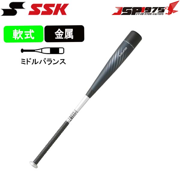 楽天市場】ssk mm18(カラーシルバー)の通販 楽天市場】ssk mm18(カラーシルバー)の通販