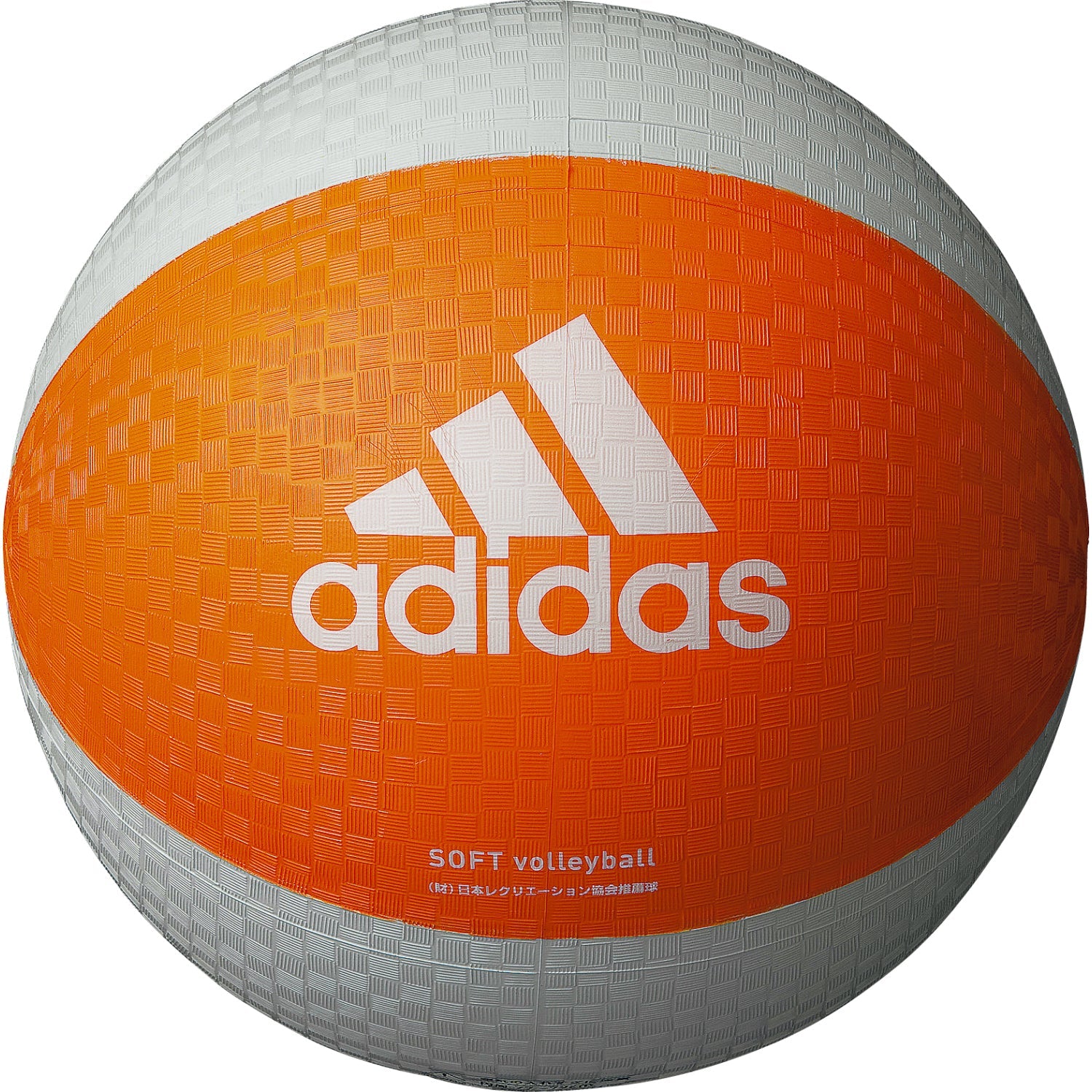 モルテン（molten）アディダス（adidas）ソフトバレーボール AVSOSL オレンジ×グレー ※本商品は畳んだ状態でのお届けとなり、膨らませるには空気入れが必要となります。 ●カラー：オレンジ×グレー ●サイズ：周囲77〜79cm(直径約25cm) ●素材：ゴム