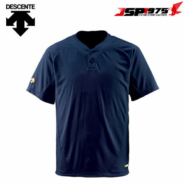 デサント DESCENTE DB-201 2ボタンベースボールシャツ 吸汗速乾 ユニフォーム 練習用 試合用 横浜DeNAベイスターズ 大谷翔平 Dネイビー XAサイズ 野球 野球用品