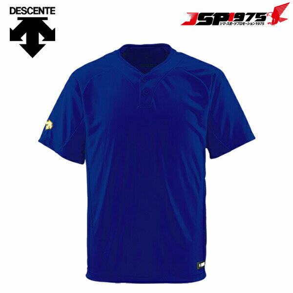 デサント DESCENTE DB-201 2ボタンベースボールシャツ 吸汗速乾 ユニフォーム 練習用 試合用 横浜DeNAベイスターズ 大谷翔平 ロイヤルブルー Sサイズ 野球 野球用品