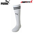 PUMA プーマ ラインイリ ストッキング ホワイト×ブラック 25-27cm 靴下 ソックス ストッキング 練習用 サッカー フットサル サッカー用品 729881(4)