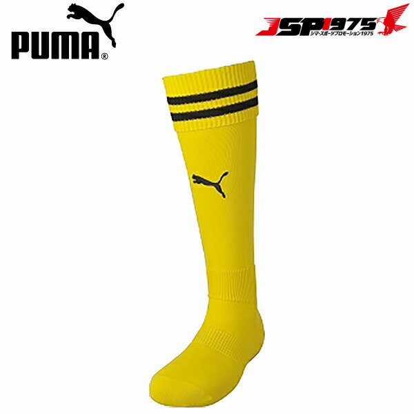PUMA プーマ ラインイリ ストッキング イエロー 25-27cm 靴下 ソックス ストッキング 練習用 サッカー フットサル サッカー用品 729881