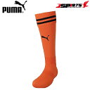 PUMA プーマ ラインイリ ストッキング オレンジ 25-27cm 靴下 ソックス ストッキング 練習用 サッカー フットサル サッカー用品 729881(4)
