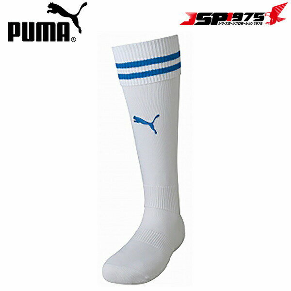 翌日出荷 PUMA プーマ ラインイリ ストッキング ホワイト×ブルー 25-27cm 靴下 ソックス ストッキング 練習用 サッカー フットサル サッカー用品...