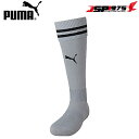PUMA プーマ ラインイリ ストッキング シルバー 28-30cm 靴下 ソックス ストッキング 練習用 サッカー フットサル サッカー用品 729881