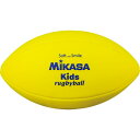 ミカサ MIKASA スマイルラグビーボール ソフト&スマイルボール ジュニア向けサイズ KR-Y イエロー