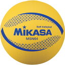 ミカサ MIKASA 小学生用 カラーソフトバレーボール 小学生低学年 64cm 約150g イエロー 黄色 MSN64-Y