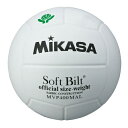 ミカサ MIKASA バレーボール 検定球 4号 ママさんバレーボール 家庭婦人用 連盟大会公式試合球 ホワイト 白 MVP400-MAL