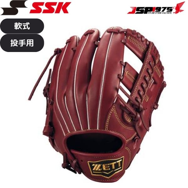 翌日出荷 ZETT ゼット 軟式グラブ ソフトステア ボルドーブラウン オールラウンド用 右投げ 大人用 野球 野球用品 2025ss brgb35520