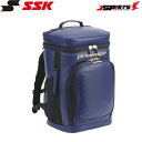 エスエスケイ SSK proedge eba1015 Dブルー バックパック カバン 容量40L 収納力 2024年春夏モデル 野球 野球用品 一般用 学生 通学 部活 遠征 合宿