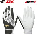 クロネコゆうパケット 同梱不可 エスエスケイ SSK プロエッジ 一般用シングルバンド手袋 両手用 バッティング手袋 カラー手袋 デュアルグリップ デジグラブ 単独水洗い可 EBG5200W ブラック/ホワイト Lサイズ 野球 野球用品