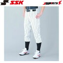 エスエスケイ SSK up002jr ホワイト/ブラック サイズ160 ジュニア用 ストライプレギュラーパンツ 下 ズボン 野球ウェア 野球 少年野球 部活 チーム 小学生 練習 自主練 トレーニング(4)