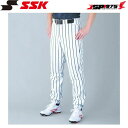 エスエスケイ SSK up002ll ホワイト/ネイビー S ストライプロングルーズパンツ 下 ズボン ボトムス 野球ウェア 野球 部活 チーム 練習 自主練 トレーニング