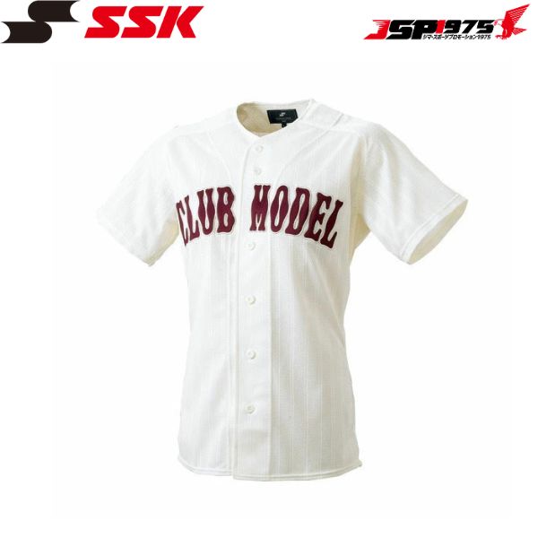 エスエスケイ SSK us011 アイボリー XO2サイズ ゲーム用メッシュシャツ クラブモデル メンズ ユニセッ..