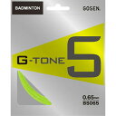 GOSEN ゴーセン G-TONE 5 BS065LG バドミントン ガット ライムグリーン