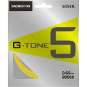 GOSEN ゴーセン G-TONE 5 BS065Y バドミントン ガット イエロー
