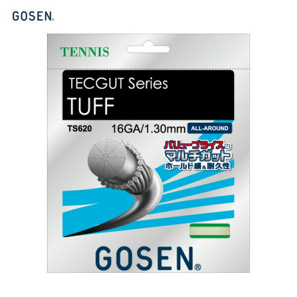 【GOSEN】ゴーセン TECGUT TUFF 16 ホワイト 硬式テニス ガット【TS620】※お取寄せ品 ゴーセン テニス ガット