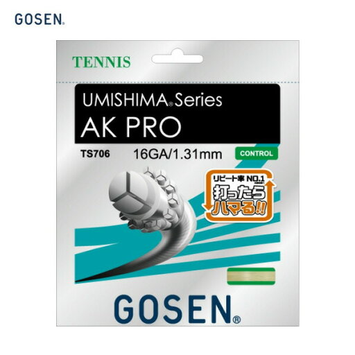 GOSEN ゴーセン UMISHIMA AK PRO 16 ナチュラル 硬式テニス ガットTS706 ゴーセン テニス ガット GOSEN ゴーセン UMISHIMA AK PRO 16 ナチュラル 硬式テニス ガットTS706 ゴーセン テニス ガット